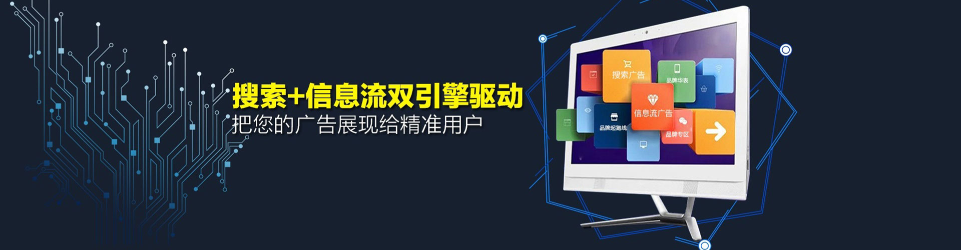 林西sem广告