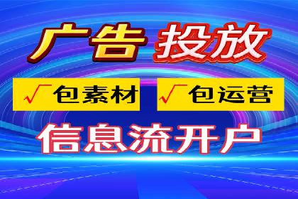 SEM广告案例：精准定位实现客户转化