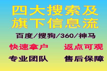 百度广告计费模式与案例分析