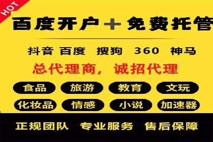 案例分享：关键词竞价排名实战策略
